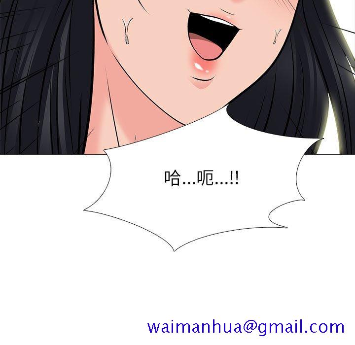 女教授的秘密[h漫]韩漫全集-女教授的秘密-第92章无删减无遮挡章节图片 