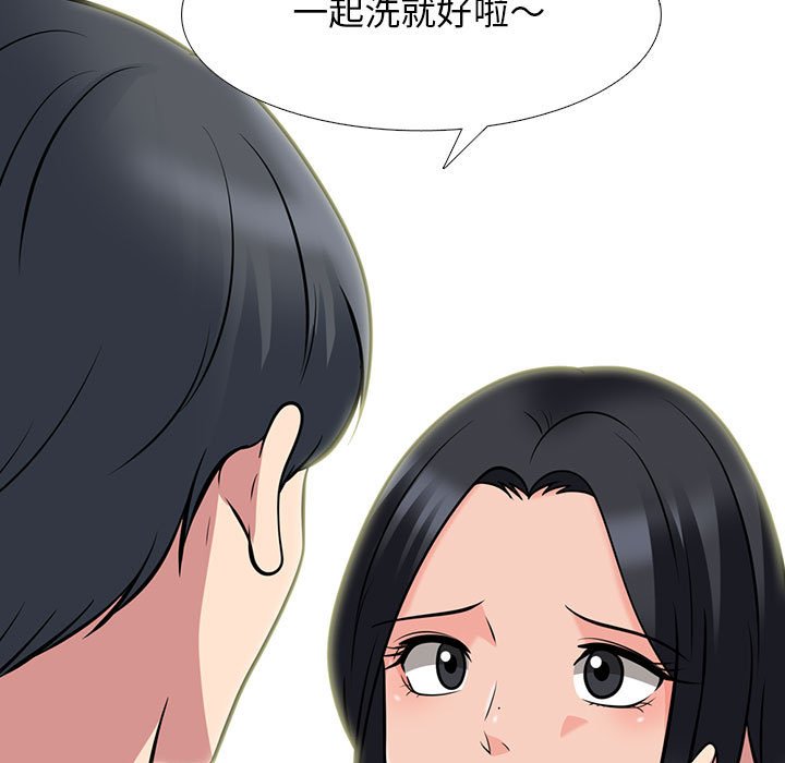 女教授的秘密[h漫]韩漫全集-女教授的秘密-第92章无删减无遮挡章节图片 