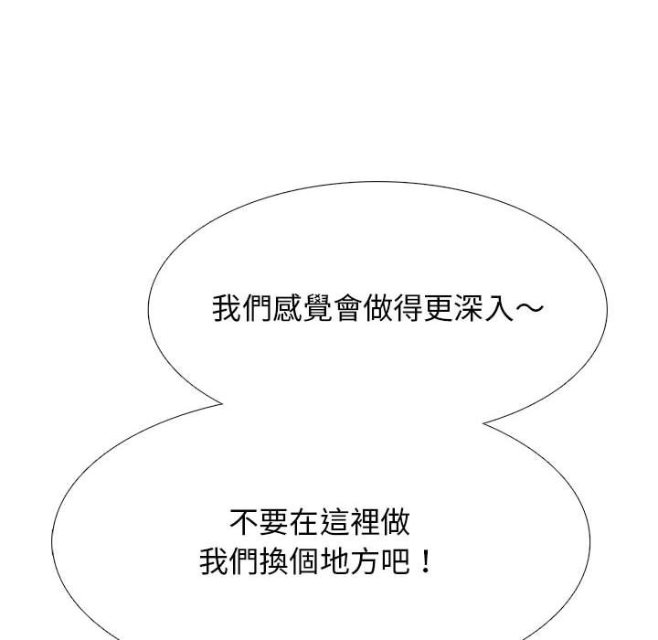 女教授的秘密[h漫]韩漫全集-女教授的秘密-第92章无删减无遮挡章节图片 