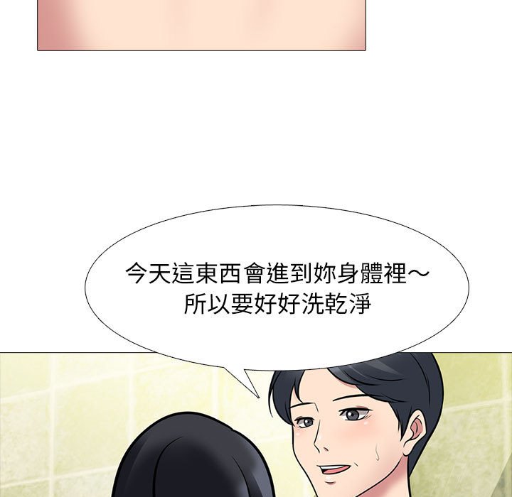 女教授的秘密[h漫]韩漫全集-女教授的秘密-第92章无删减无遮挡章节图片 