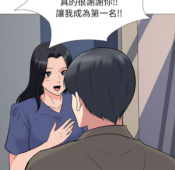 女教授的秘密[h漫]韩漫全集-女教授的秘密-第92章无删减无遮挡章节图片 