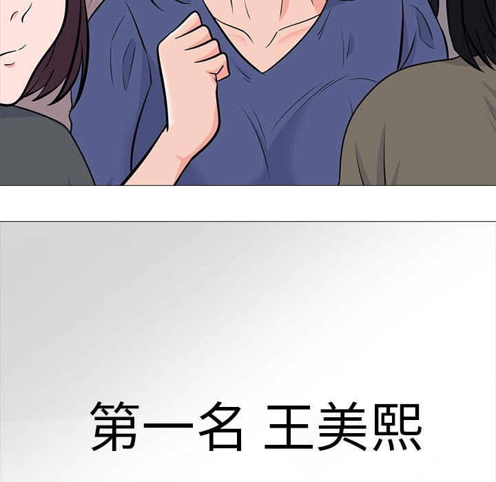 女教授的秘密[h漫]韩漫全集-女教授的秘密-第92章无删减无遮挡章节图片 