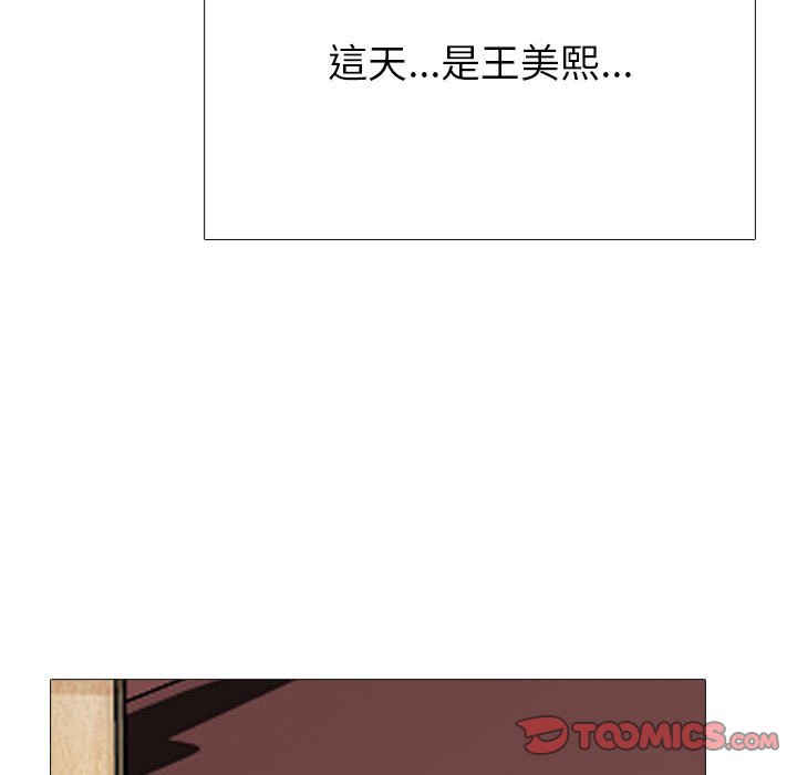女教授的秘密[h漫]韩漫全集-女教授的秘密-第92章无删减无遮挡章节图片 