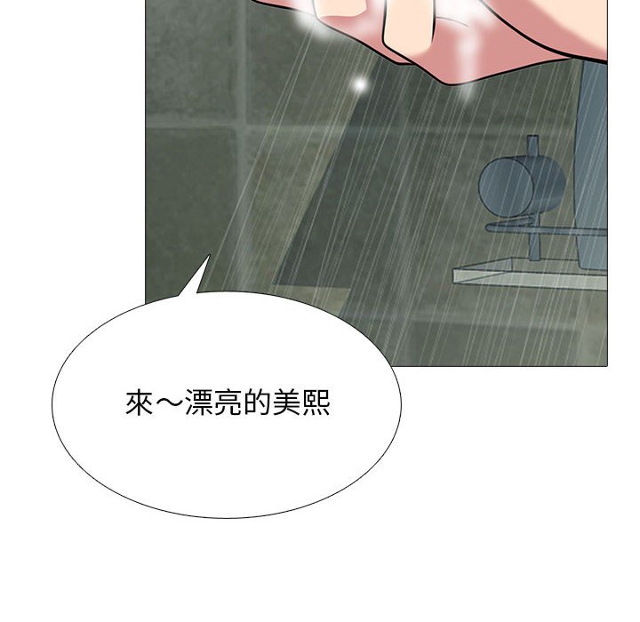 女教授的秘密[h漫]韩漫全集-女教授的秘密-第92章无删减无遮挡章节图片 