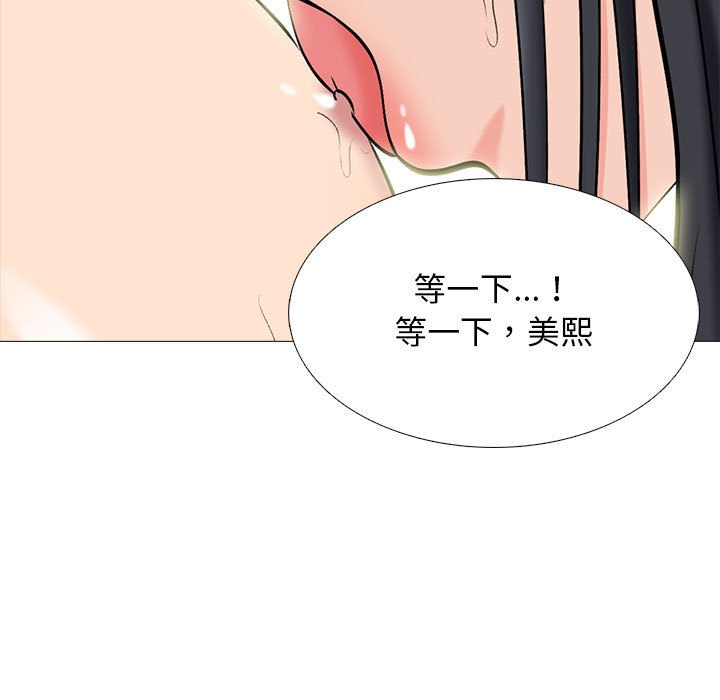 女教授的秘密[h漫]韩漫全集-女教授的秘密-第92章无删减无遮挡章节图片 
