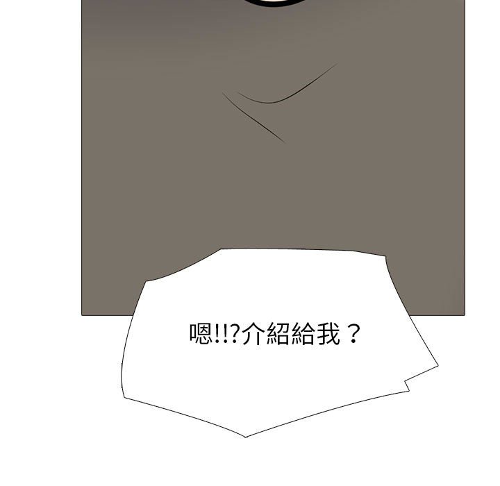 女教授的秘密[h漫]韩漫全集-女教授的秘密-第92章无删减无遮挡章节图片 