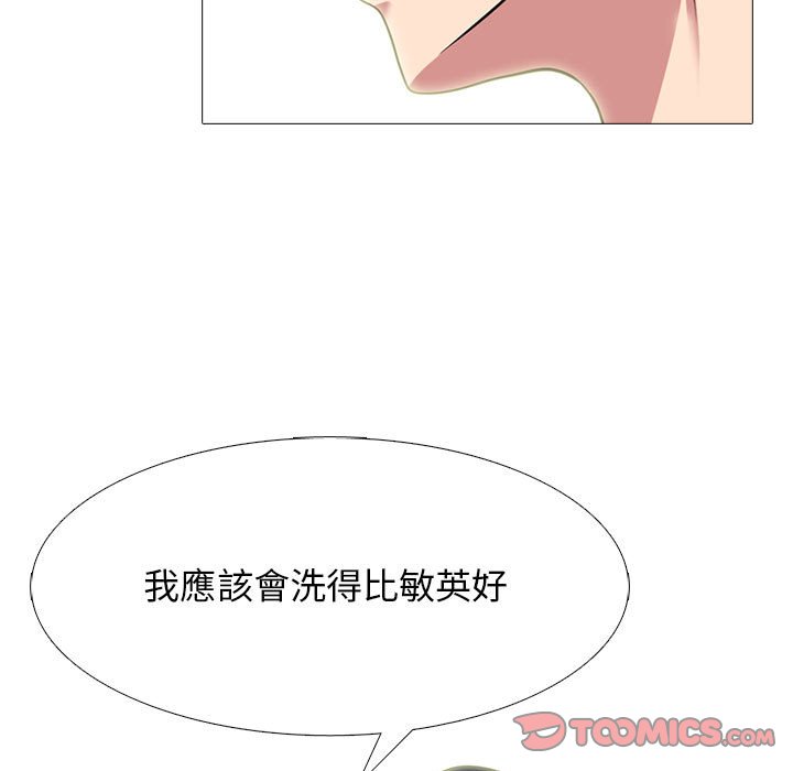 女教授的秘密[h漫]韩漫全集-女教授的秘密-第92章无删减无遮挡章节图片 