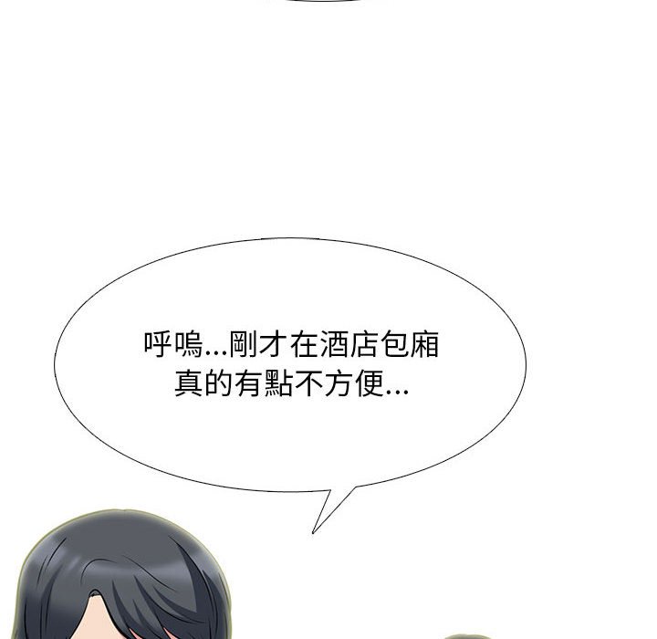 女教授的秘密[h漫]韩漫全集-女教授的秘密-第92章无删减无遮挡章节图片 