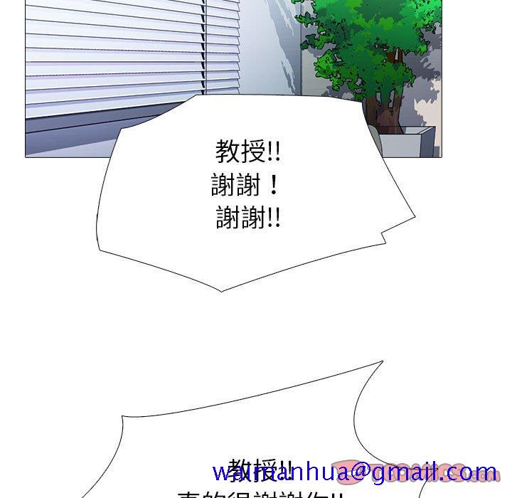女教授的秘密[h漫]韩漫全集-女教授的秘密-第92章无删减无遮挡章节图片 