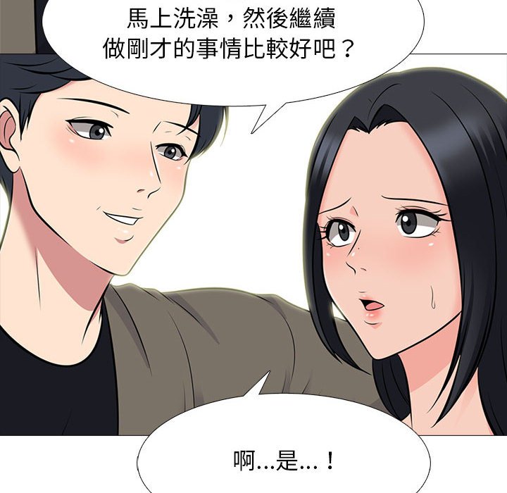 女教授的秘密[h漫]韩漫全集-女教授的秘密-第92章无删减无遮挡章节图片 