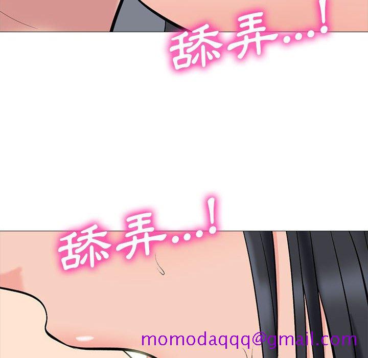 女教授的秘密[h漫]韩漫全集-女教授的秘密-第92章无删减无遮挡章节图片 