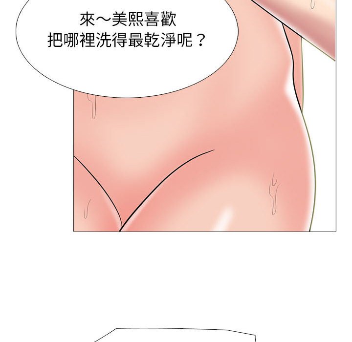 女教授的秘密[h漫]韩漫全集-女教授的秘密-第92章无删减无遮挡章节图片 