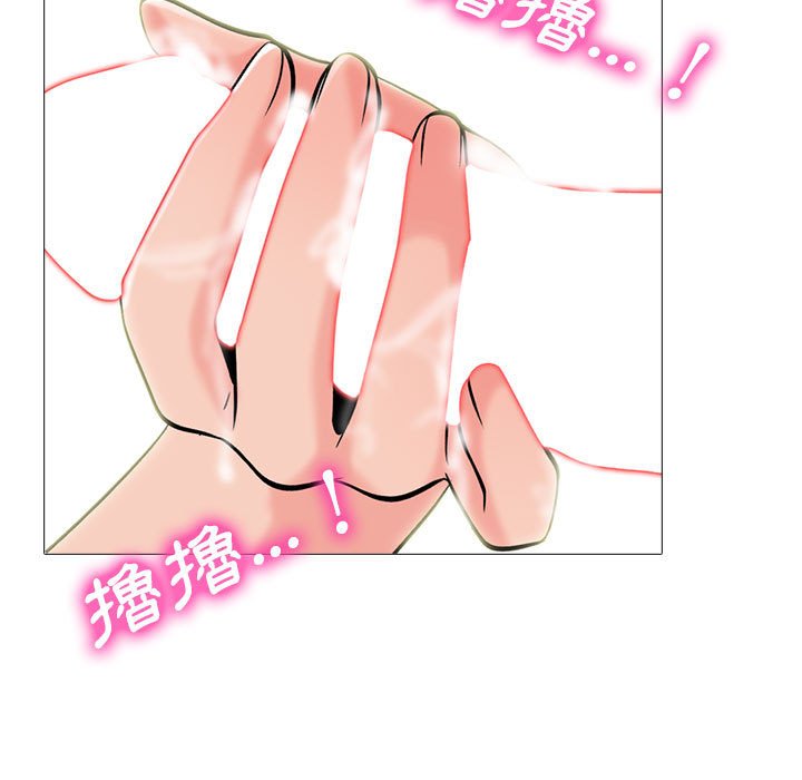 女教授的秘密[h漫]韩漫全集-女教授的秘密-第92章无删减无遮挡章节图片 