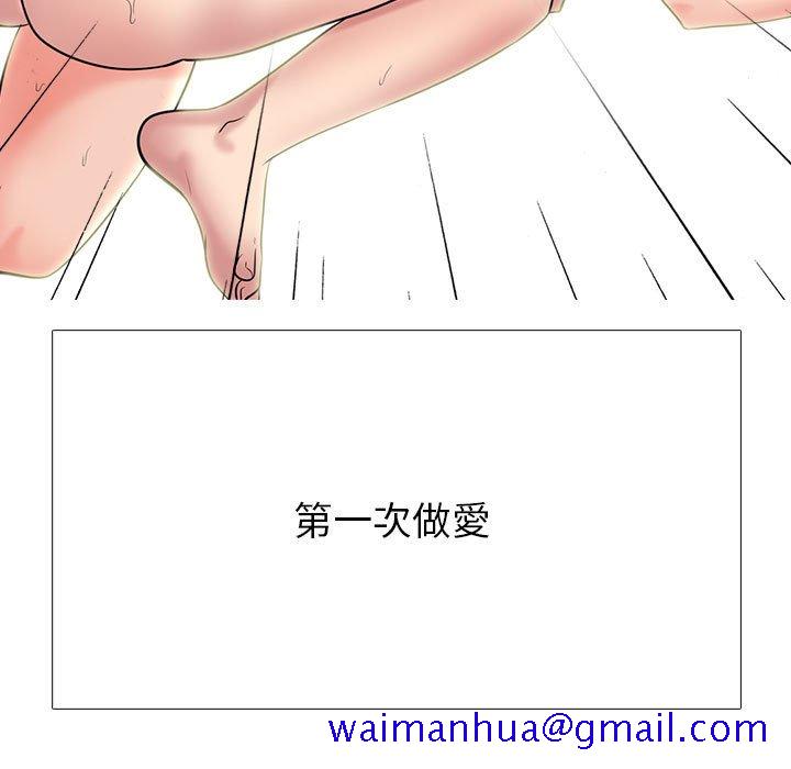 女教授的秘密[h漫]韩漫全集-女教授的秘密-第92章无删减无遮挡章节图片 