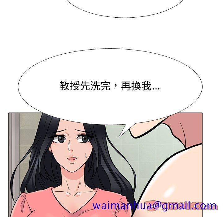 女教授的秘密[h漫]韩漫全集-女教授的秘密-第92章无删减无遮挡章节图片 