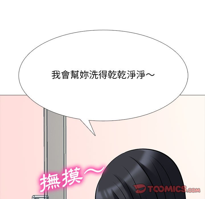 女教授的秘密[h漫]韩漫全集-女教授的秘密-第92章无删减无遮挡章节图片 
