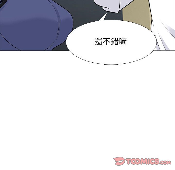 女教授的秘密[h漫]韩漫全集-女教授的秘密-第93章无删减无遮挡章节图片 