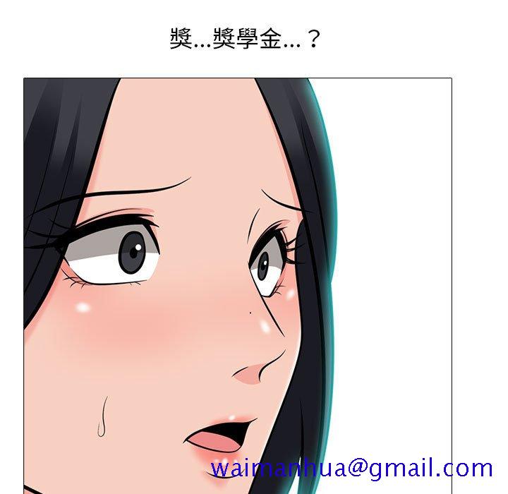 女教授的秘密[h漫]韩漫全集-女教授的秘密-第93章无删减无遮挡章节图片 