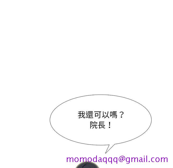 女教授的秘密[h漫]韩漫全集-女教授的秘密-第93章无删减无遮挡章节图片 