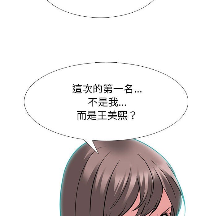 女教授的秘密[h漫]韩漫全集-女教授的秘密-第93章无删减无遮挡章节图片 