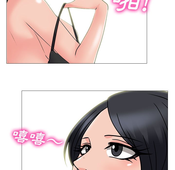 女教授的秘密[h漫]韩漫全集-女教授的秘密-第93章无删减无遮挡章节图片 