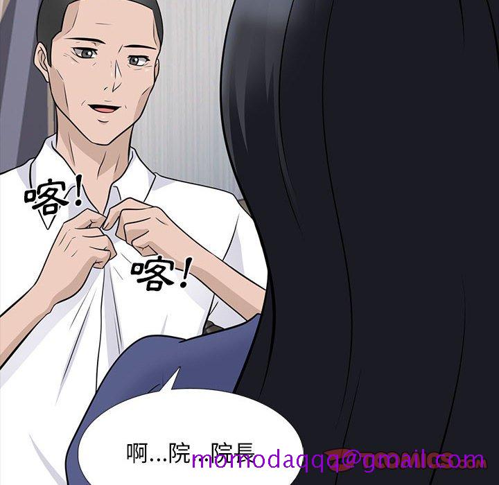 女教授的秘密[h漫]韩漫全集-女教授的秘密-第93章无删减无遮挡章节图片 
