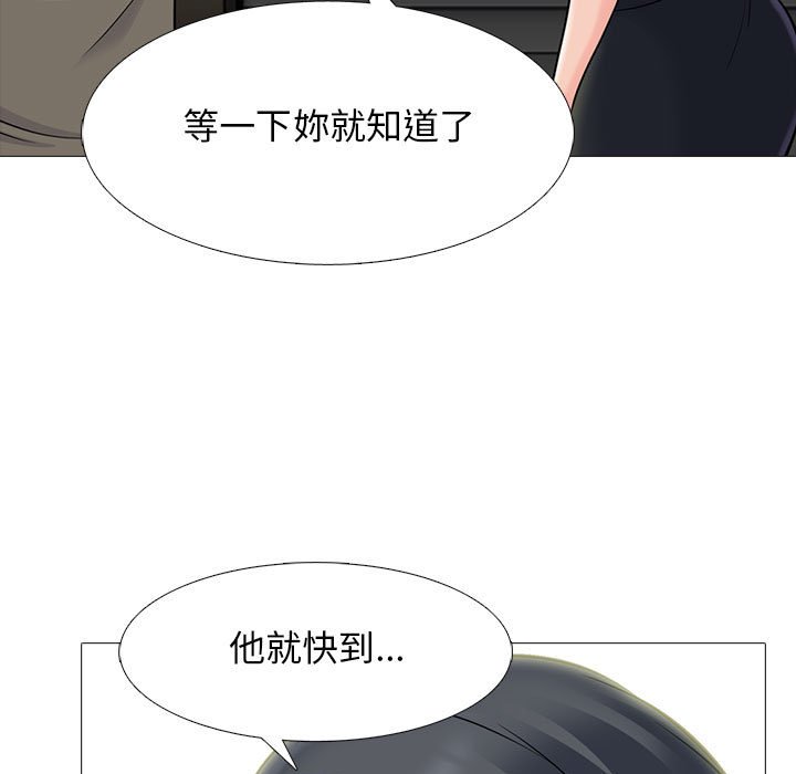 女教授的秘密[h漫]韩漫全集-女教授的秘密-第93章无删减无遮挡章节图片 