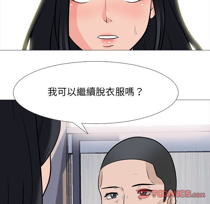 女教授的秘密[h漫]韩漫全集-女教授的秘密-第93章无删减无遮挡章节图片 
