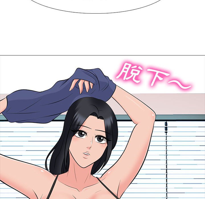 女教授的秘密[h漫]韩漫全集-女教授的秘密-第93章无删减无遮挡章节图片 