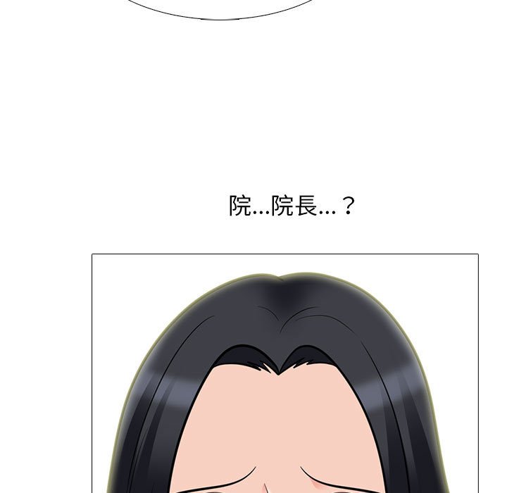 女教授的秘密[h漫]韩漫全集-女教授的秘密-第93章无删减无遮挡章节图片 