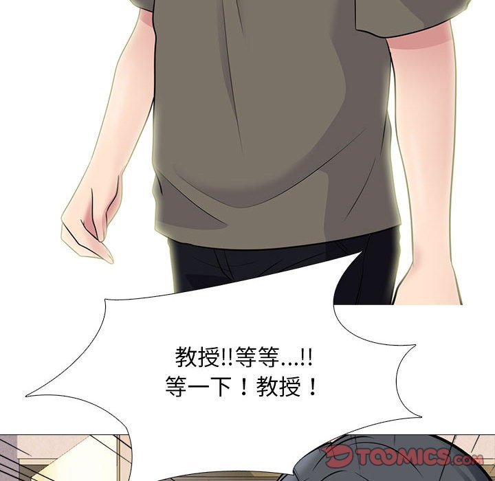 女教授的秘密[h漫]韩漫全集-女教授的秘密-第93章无删减无遮挡章节图片 