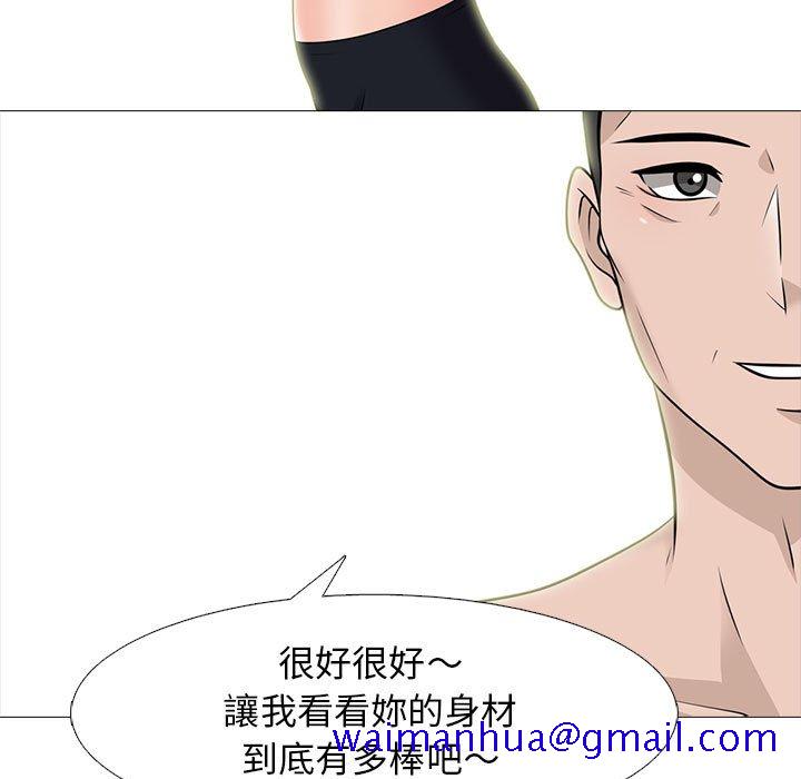 女教授的秘密[h漫]韩漫全集-女教授的秘密-第93章无删减无遮挡章节图片 