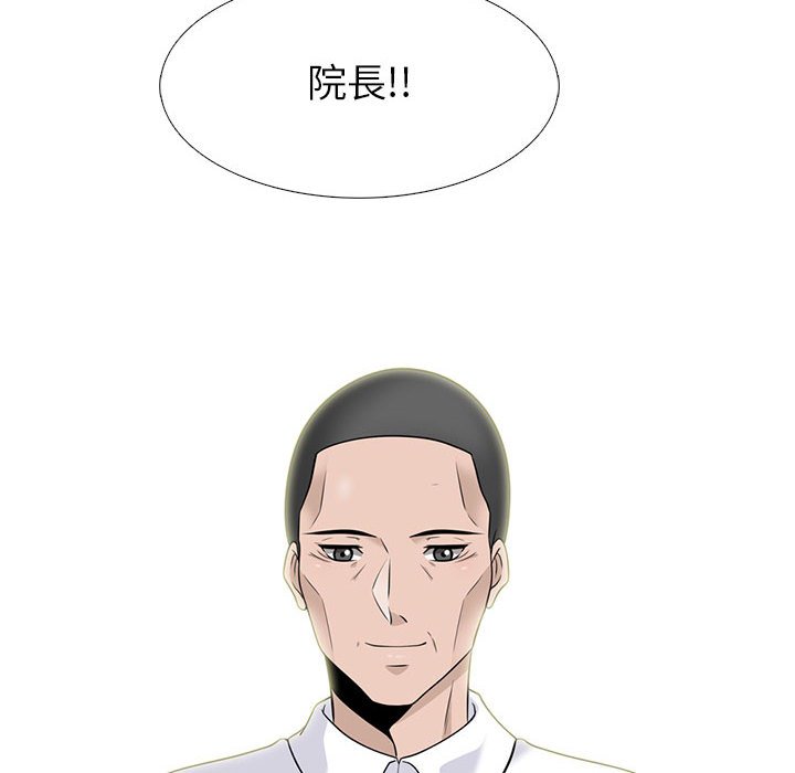 女教授的秘密[h漫]韩漫全集-女教授的秘密-第93章无删减无遮挡章节图片 