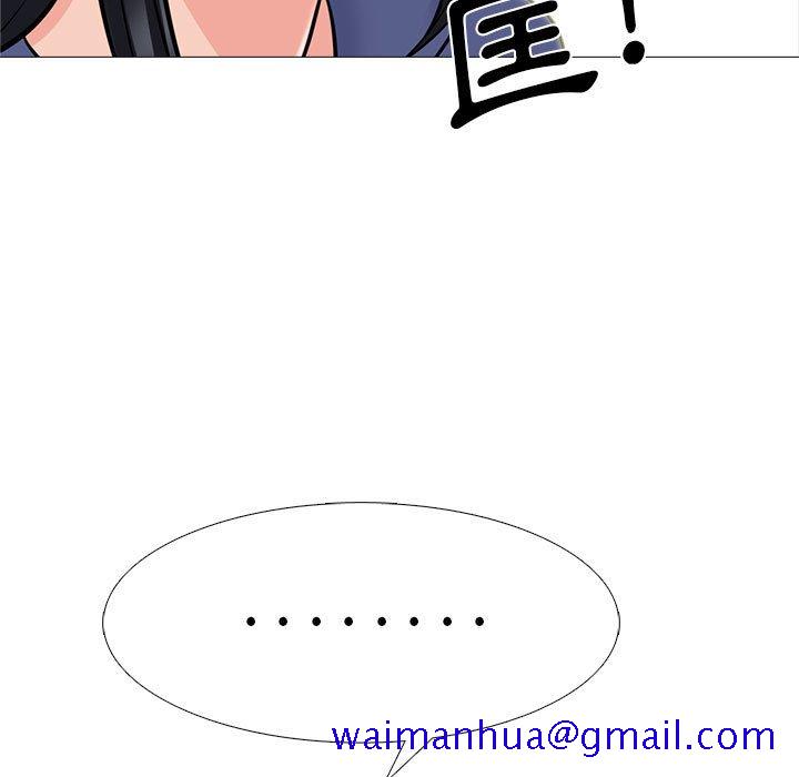 女教授的秘密[h漫]韩漫全集-女教授的秘密-第93章无删减无遮挡章节图片 
