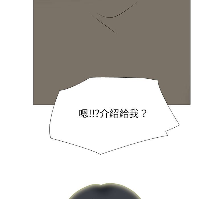 女教授的秘密[h漫]韩漫全集-女教授的秘密-第93章无删减无遮挡章节图片 
