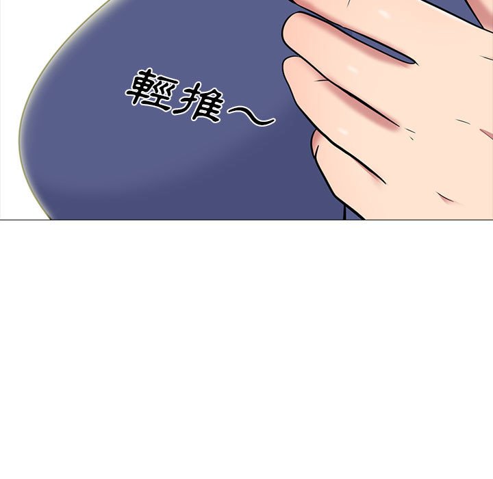 女教授的秘密[h漫]韩漫全集-女教授的秘密-第93章无删减无遮挡章节图片 