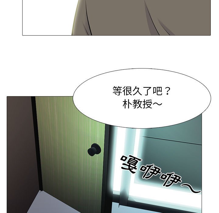 女教授的秘密[h漫]韩漫全集-女教授的秘密-第93章无删减无遮挡章节图片 