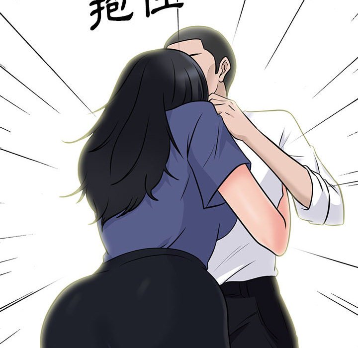 女教授的秘密[h漫]韩漫全集-女教授的秘密-第93章无删减无遮挡章节图片 