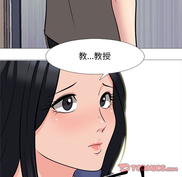 女教授的秘密[h漫]韩漫全集-女教授的秘密-第93章无删减无遮挡章节图片 