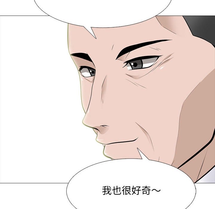 女教授的秘密[h漫]韩漫全集-女教授的秘密-第93章无删减无遮挡章节图片 