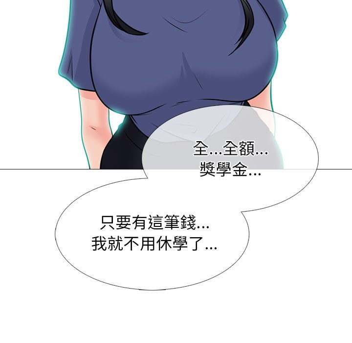 女教授的秘密[h漫]韩漫全集-女教授的秘密-第93章无删减无遮挡章节图片 