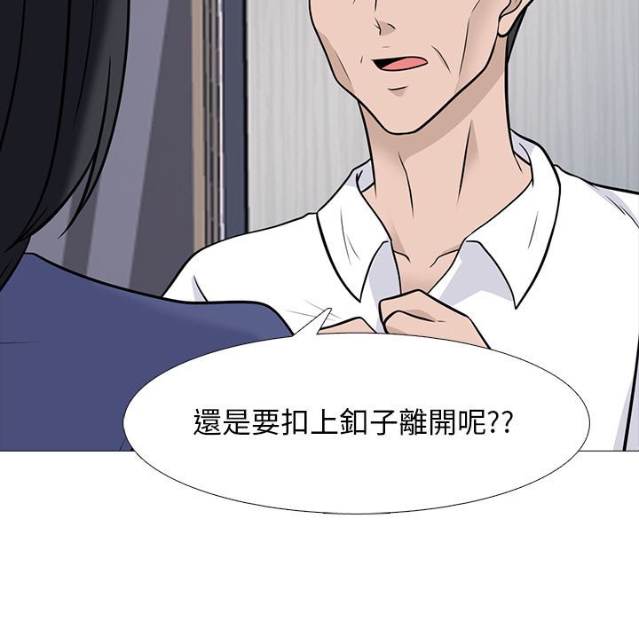 女教授的秘密[h漫]韩漫全集-女教授的秘密-第93章无删减无遮挡章节图片 