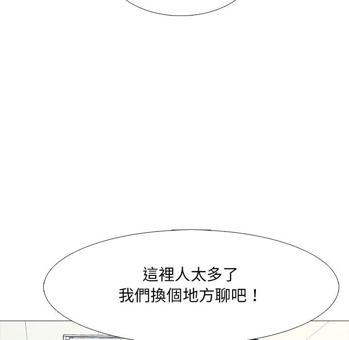 女教授的秘密[h漫]韩漫全集-女教授的秘密-第93章无删减无遮挡章节图片 