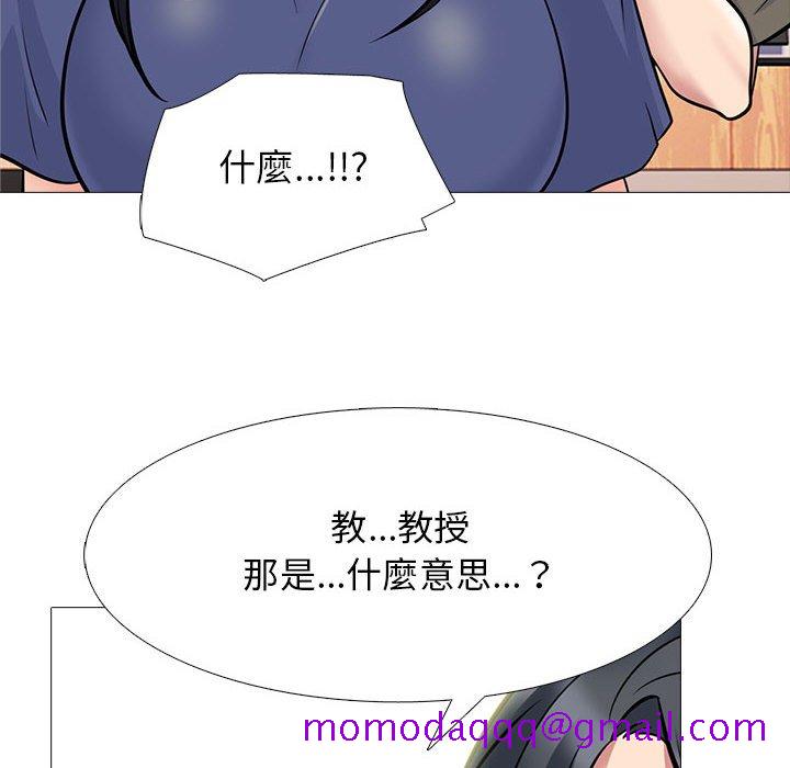 女教授的秘密[h漫]韩漫全集-女教授的秘密-第93章无删减无遮挡章节图片 