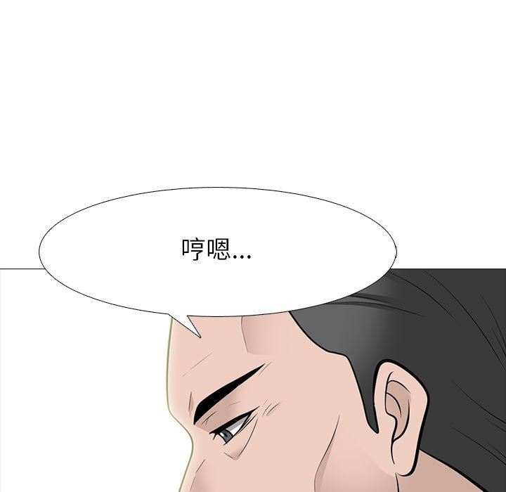 女教授的秘密[h漫]韩漫全集-女教授的秘密-第93章无删减无遮挡章节图片 