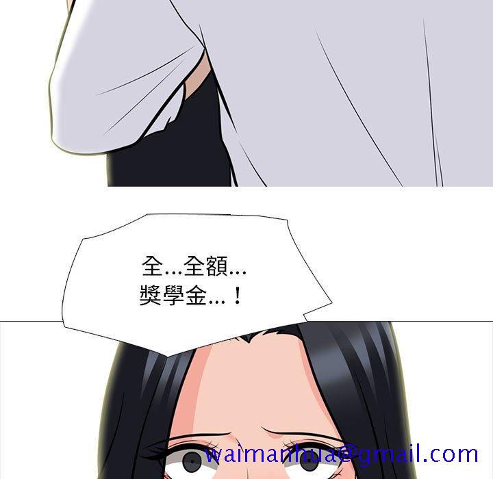 女教授的秘密[h漫]韩漫全集-女教授的秘密-第93章无删减无遮挡章节图片 