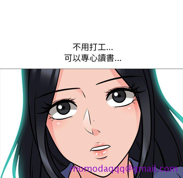 女教授的秘密[h漫]韩漫全集-女教授的秘密-第93章无删减无遮挡章节图片 