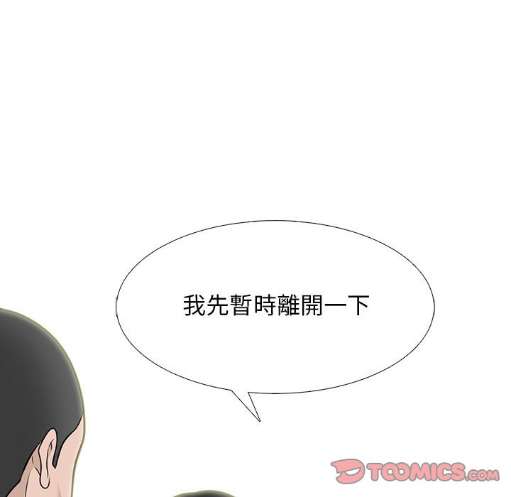 女教授的秘密[h漫]韩漫全集-女教授的秘密-第93章无删减无遮挡章节图片 