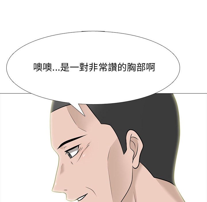 女教授的秘密[h漫]韩漫全集-女教授的秘密-第93章无删减无遮挡章节图片 