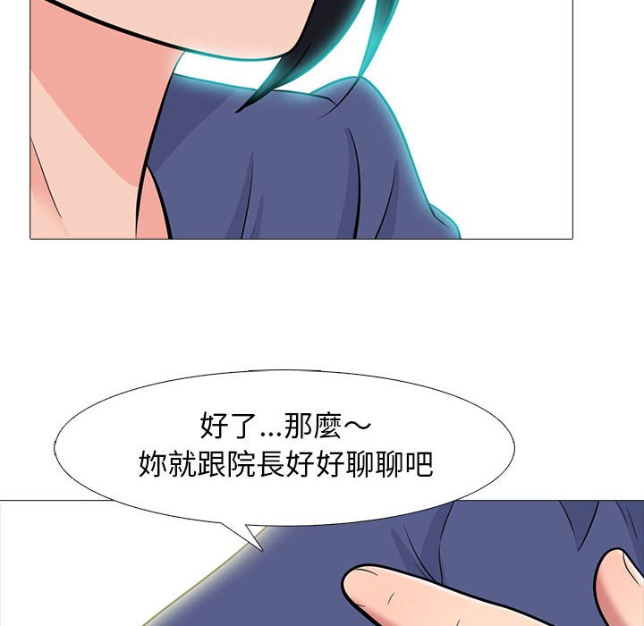 女教授的秘密[h漫]韩漫全集-女教授的秘密-第93章无删减无遮挡章节图片 